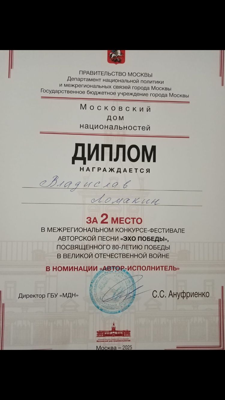 Вы сейчас просматриваете Межрегиональный конкурс-фестиваль «Эхо Победы»