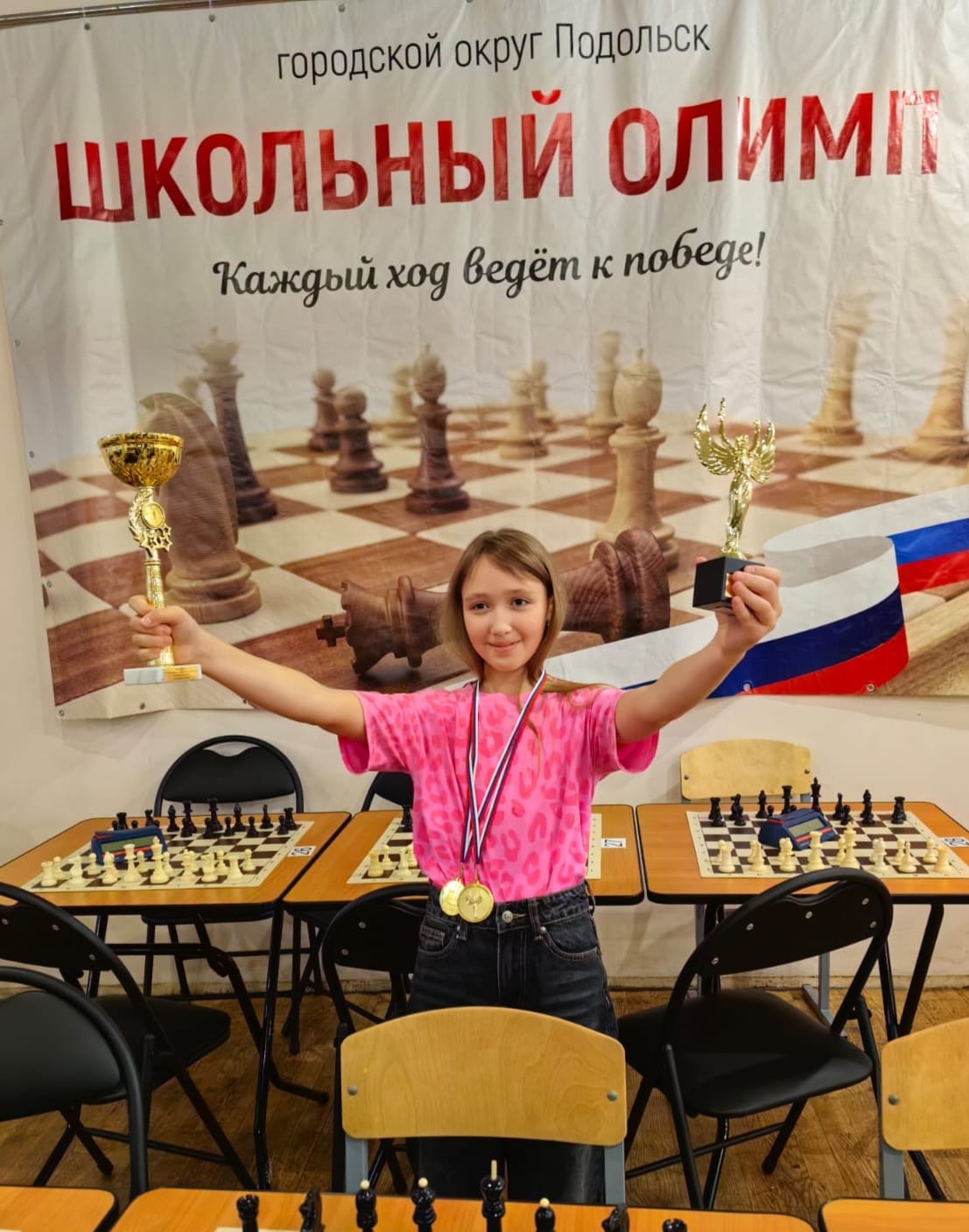 Вы сейчас просматриваете ♟ ШАГ К ОЛИМПУ! ♟ Абсолютная победа шахматного клуба «Дебют» ДК «Энергия», г. Чехов