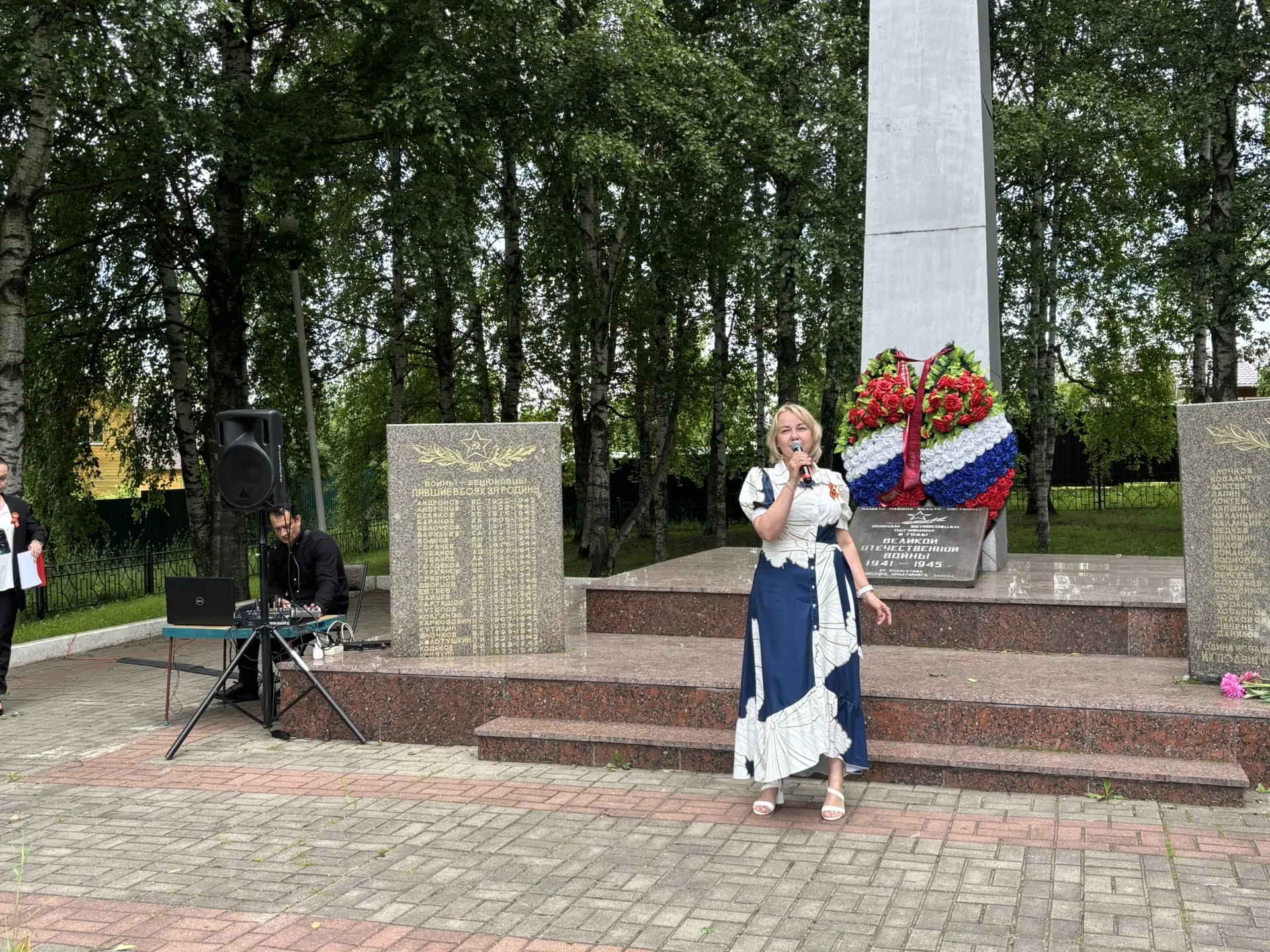 Вы сейчас просматриваете Торжественный митинг, посвященный Дню Памяти и Скорби